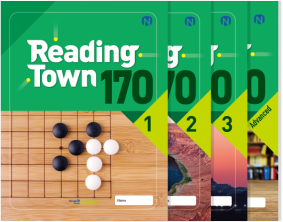 Reading Town 170